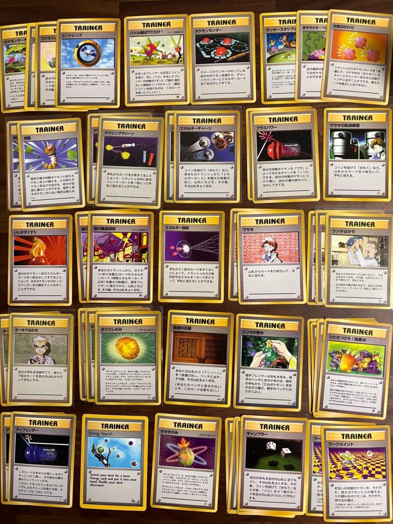 【旧裏ポケカ】ポケモンカード旧裏まとめ売り【リザードン多数有】