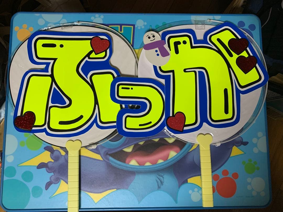 Man 深澤辰哉 グッズ まとめ売り