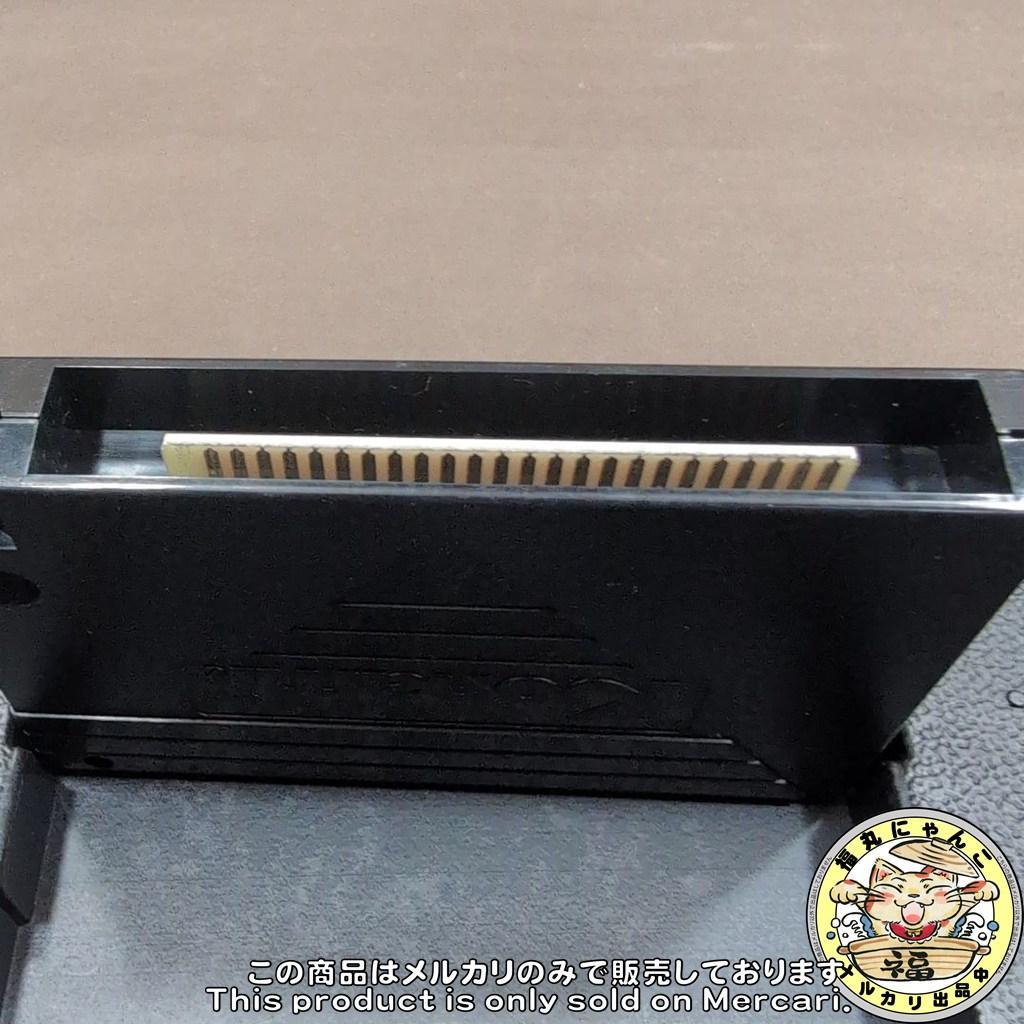 【レア】イーガー皇帝の逆襲 イーアルカンフー2　MSX ROMソフト