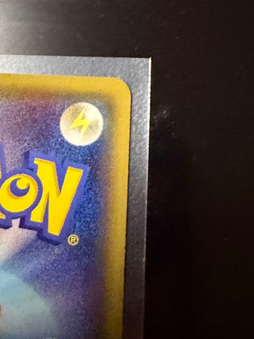 d*7様 ポケモンカードゲーム　メガトウキョーのピカチュウ