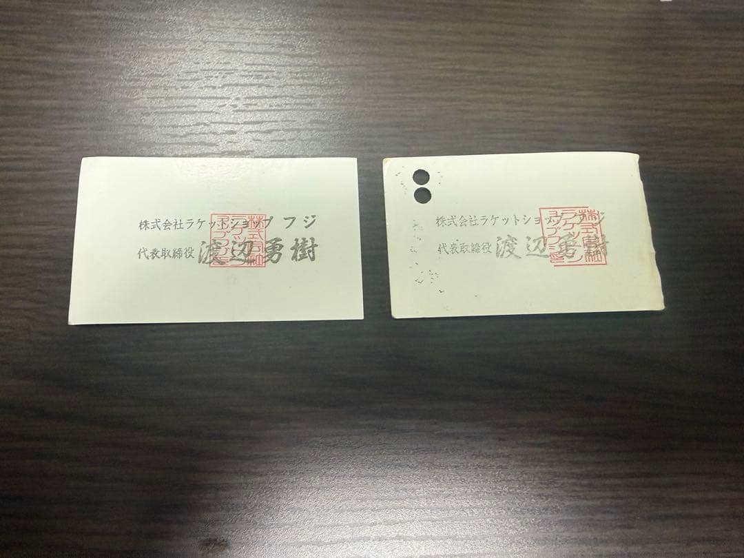 ラケットショップフジ　ガット回数券　10回分