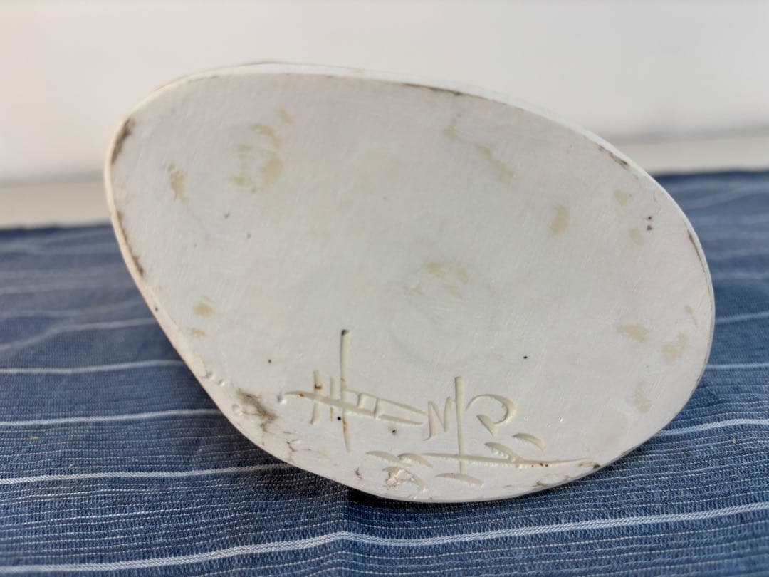 「念ずれば花ひらく」森元青芳 作 砥部焼 陶器人形