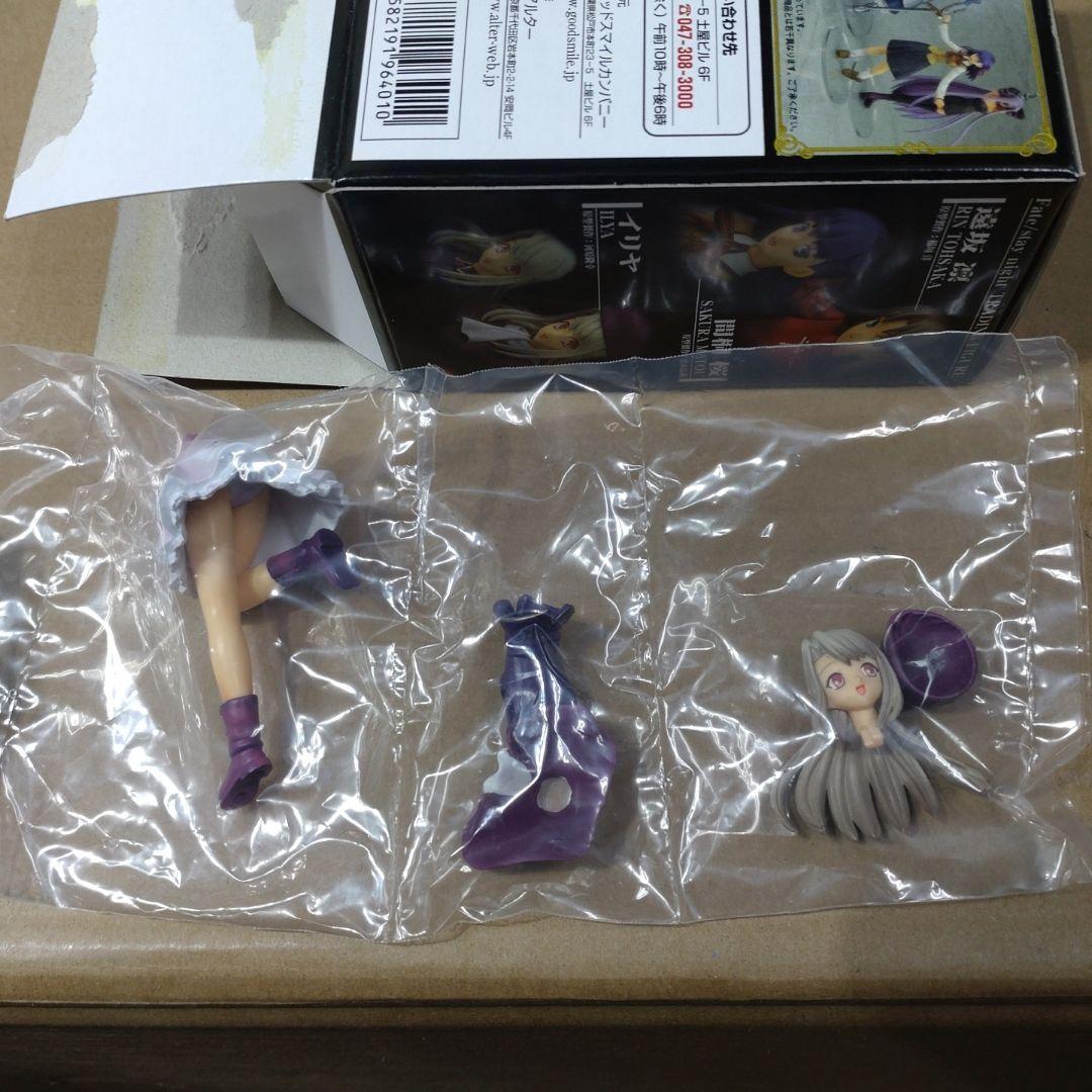 Fate stay night スマイル500 フィギュアセット