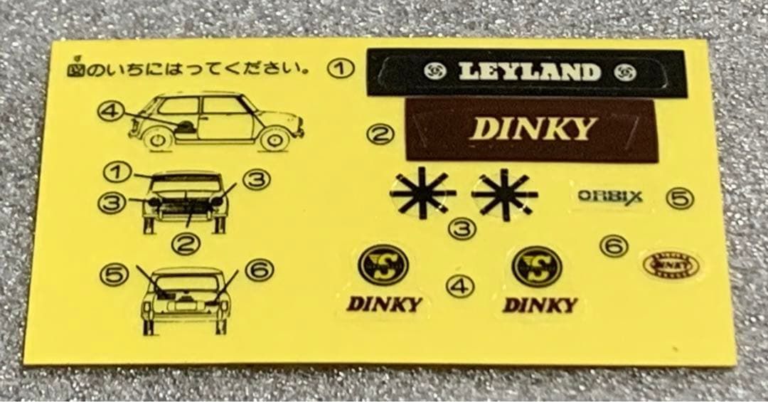 トミカ ミニクーパー ディンキーミニ ミニック