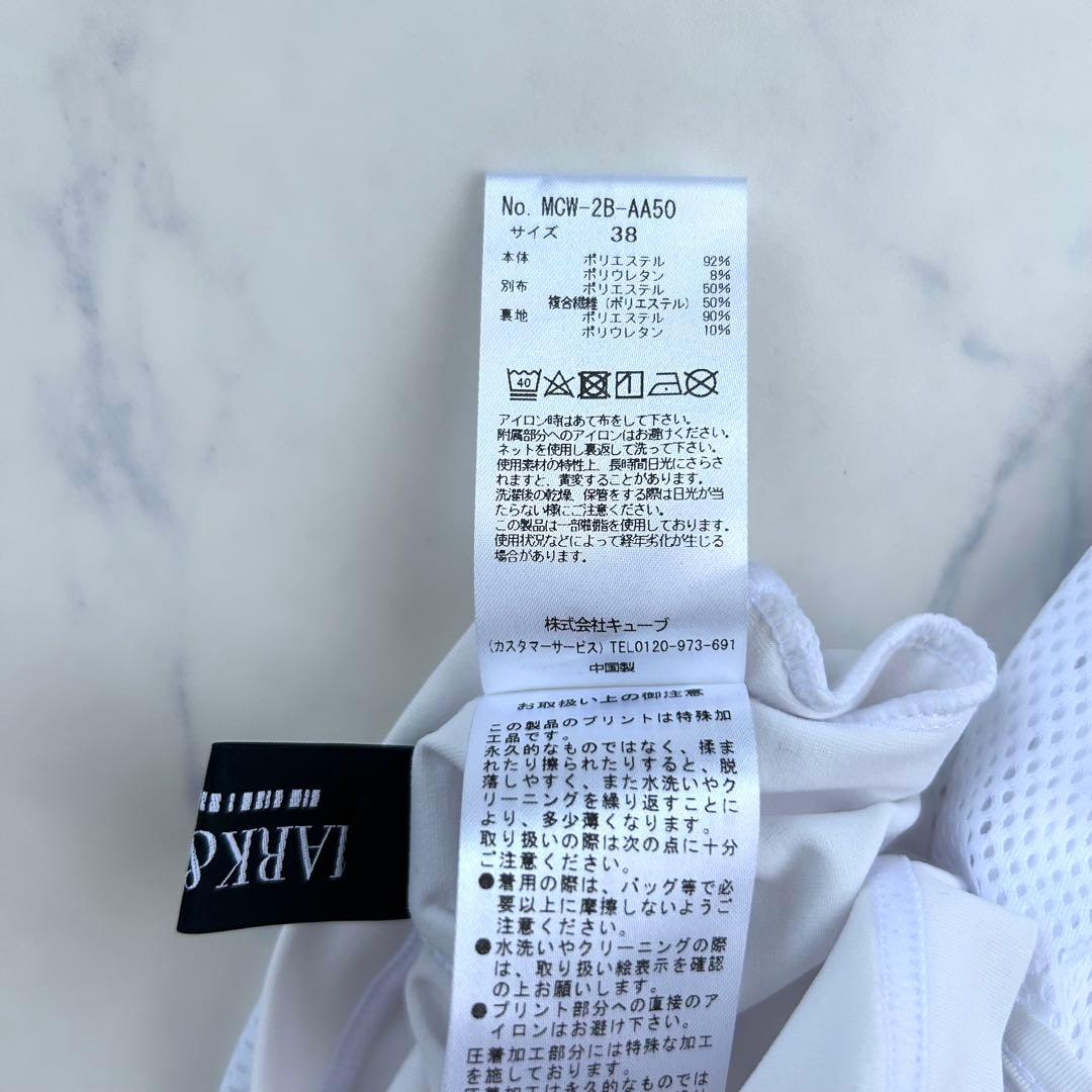 れいマークアンドロナ コードシリーズ 2022年モデル シャツ・スカート