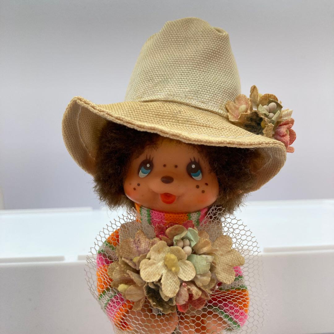 【希少】 モンチッチ　人形　昭和レトロ　ファッションシリーズ　2体まとめ