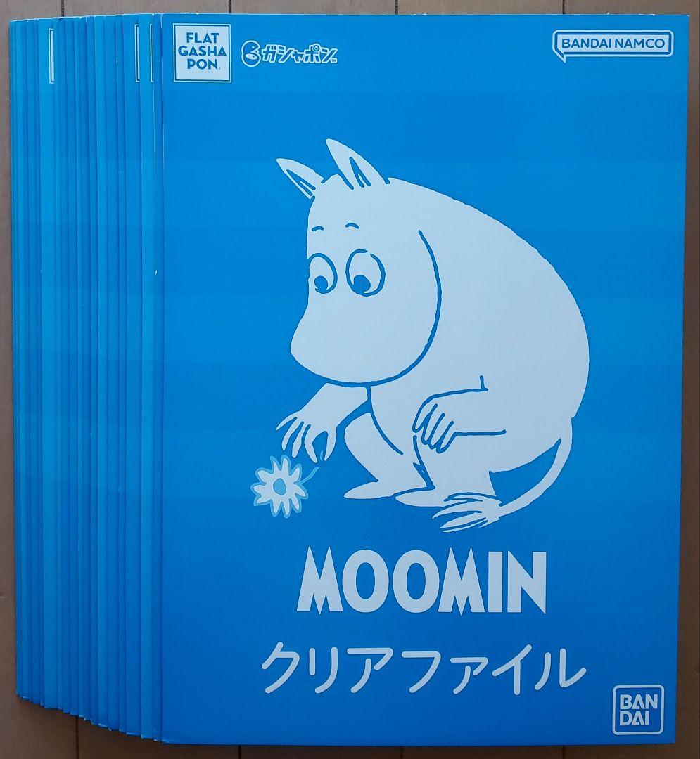 EB♠ ムーミン クリアファイル 21枚 セット