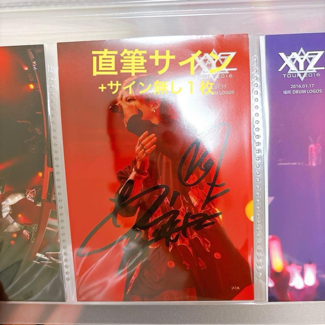 歌い手　あらき　メモカ　ブロマイド　まとめ売り