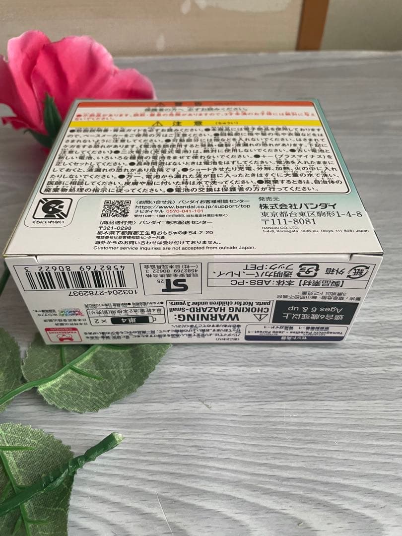 新品未開封　たまごっちパラダイス ジェイドフォレスト　緑 たまごっち　ぱらだいす