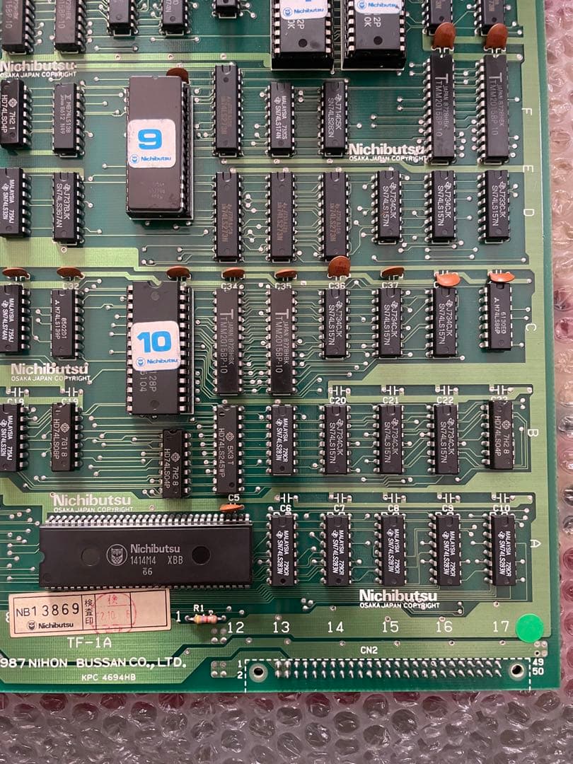 い*と様 希少　ニチブツ　テラフォース　アーケード　基板　パンフレット付き