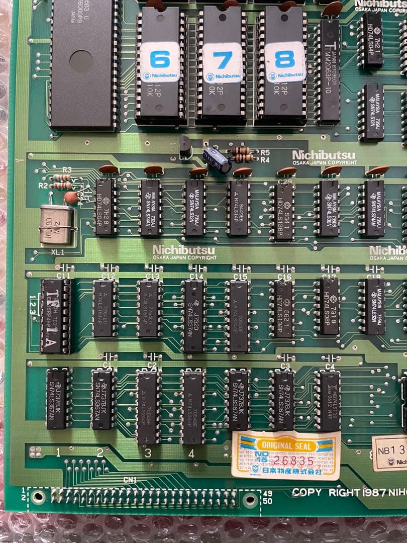 い*と様 希少　ニチブツ　テラフォース　アーケード　基板　パンフレット付き