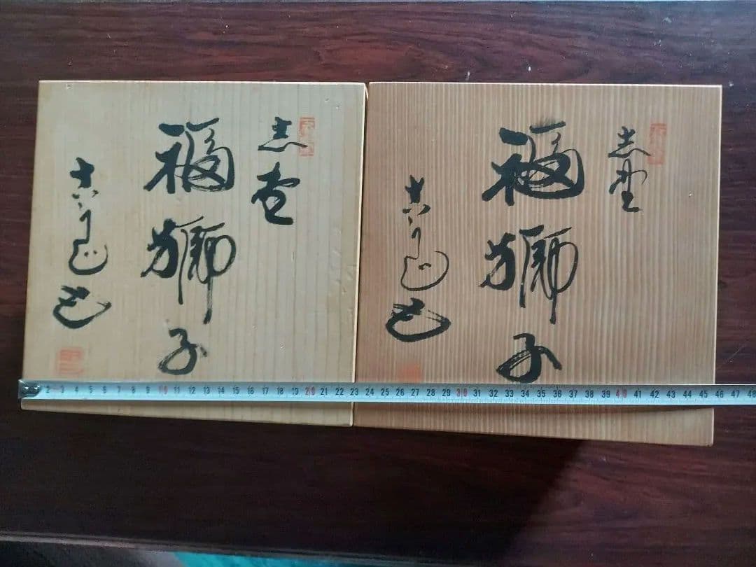 陶器 獅子像 金色と白色の工芸品