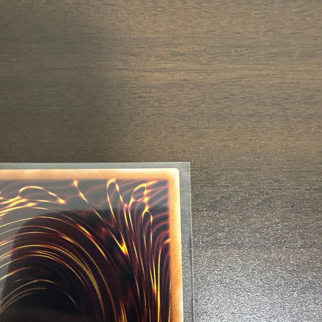 遊戯王　超魔導竜騎士ードラグーンオブレッドアイズ　20thシク、シークレット