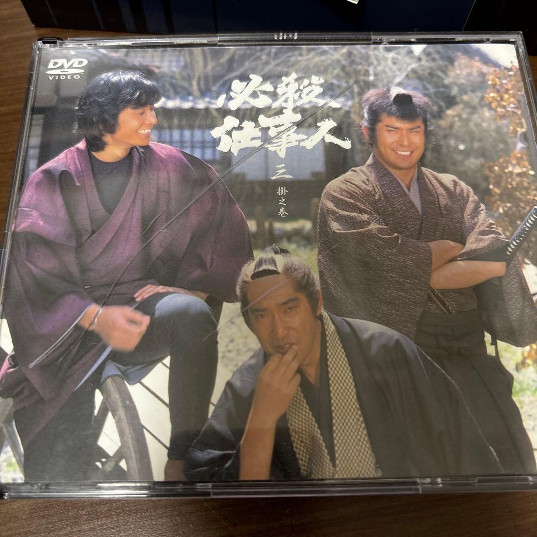 必殺仕事人 一、ニ、三、仕掛之巻　4セット〈初回限定生産〉