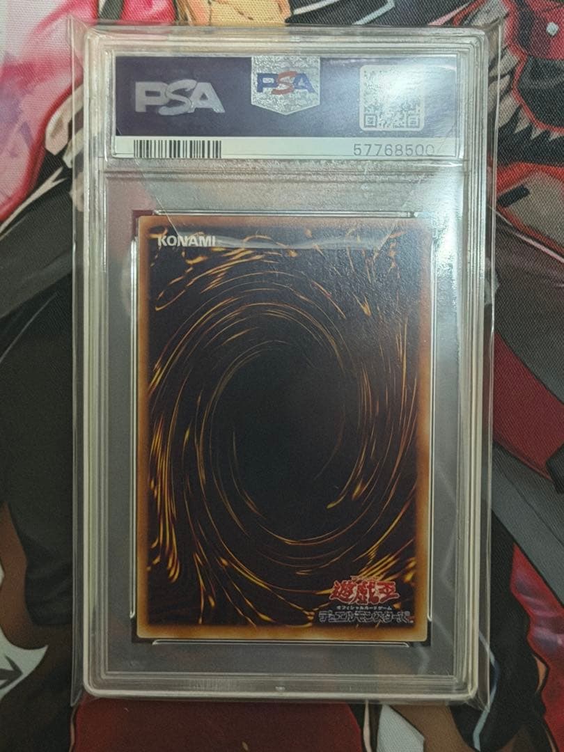 【PSA10】インセクト女王　旧レリーフ　アルティメット　インセクトクイーン