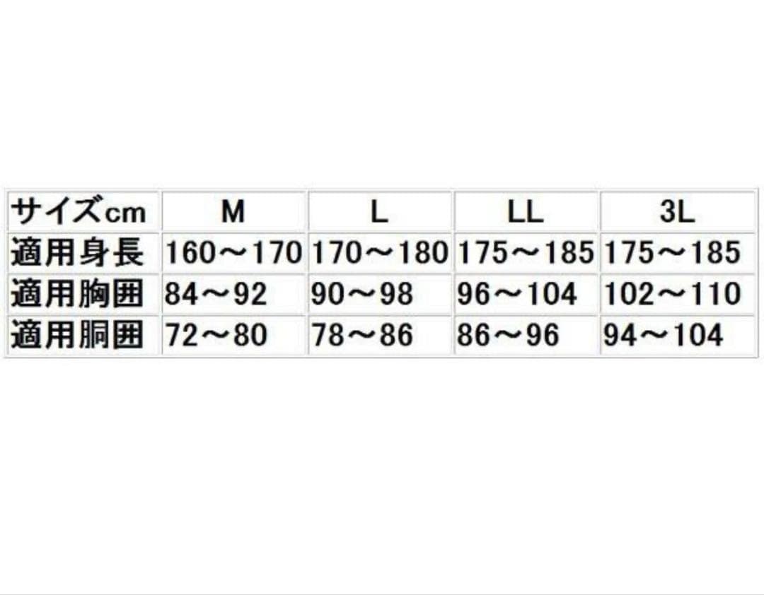 【日本製】クラフテル レインスーツ 上下セット 完全防水 釣り 雨具 軽量