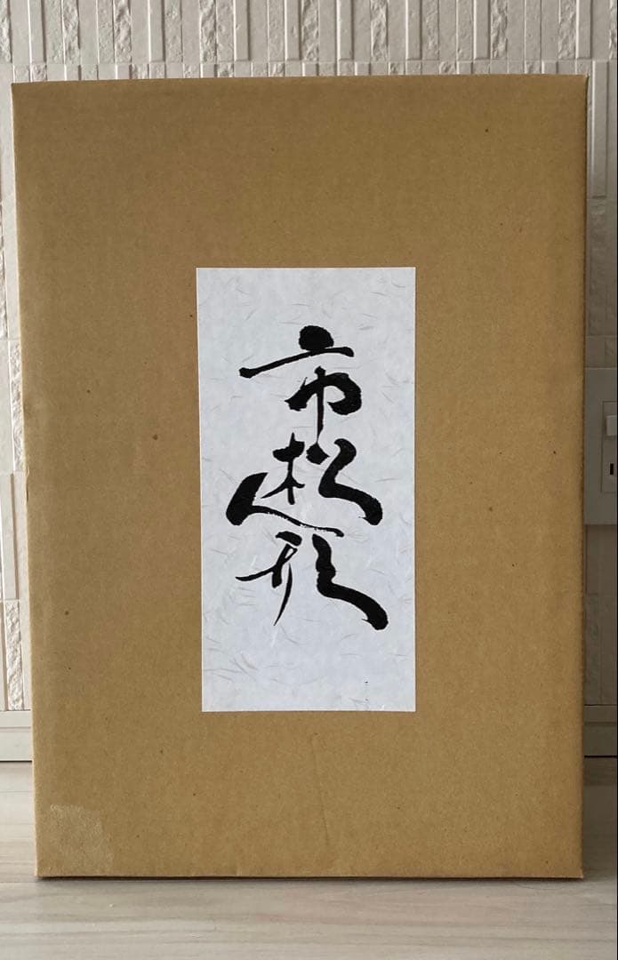 作家物/かわいい市松人形/公司作/日本製/高さ40cm/紙元箱/栞/保管状態良好