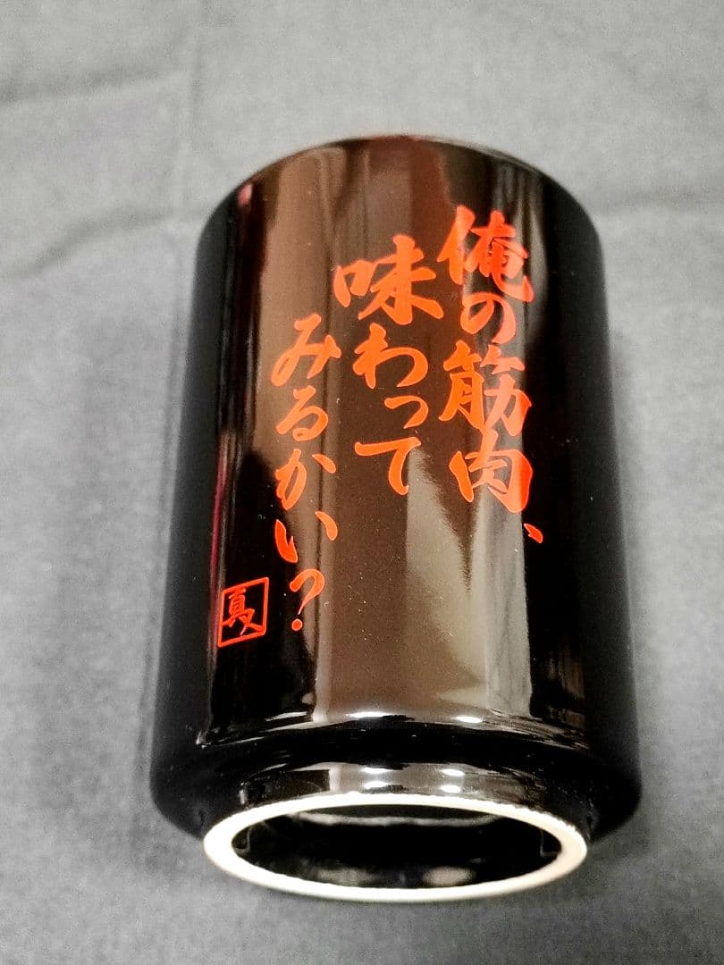 Little Busters! 漢グッズまとめ売 筋肉フルコース C80/C82