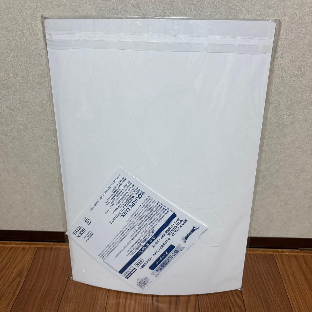 ドラクエふくびき所スペシャル ロトの伝説編 ラストワン賞＋おまけ