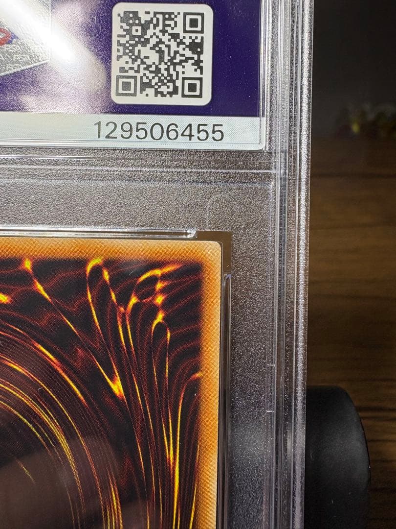 遊戯王 鑑定 PSA9 青眼の白龍 ホロ TRC1-JP000 TRC レリーフ