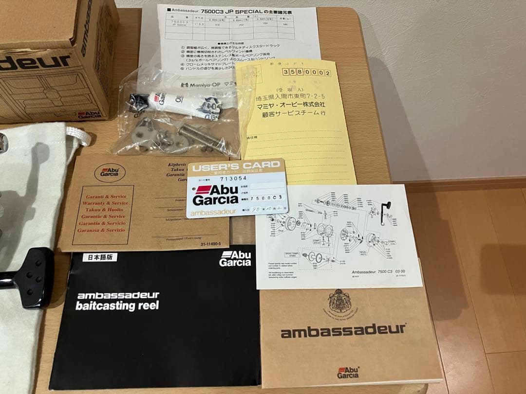 【貴重】ambassadeur 7500C3 JAPAN SPECIAL