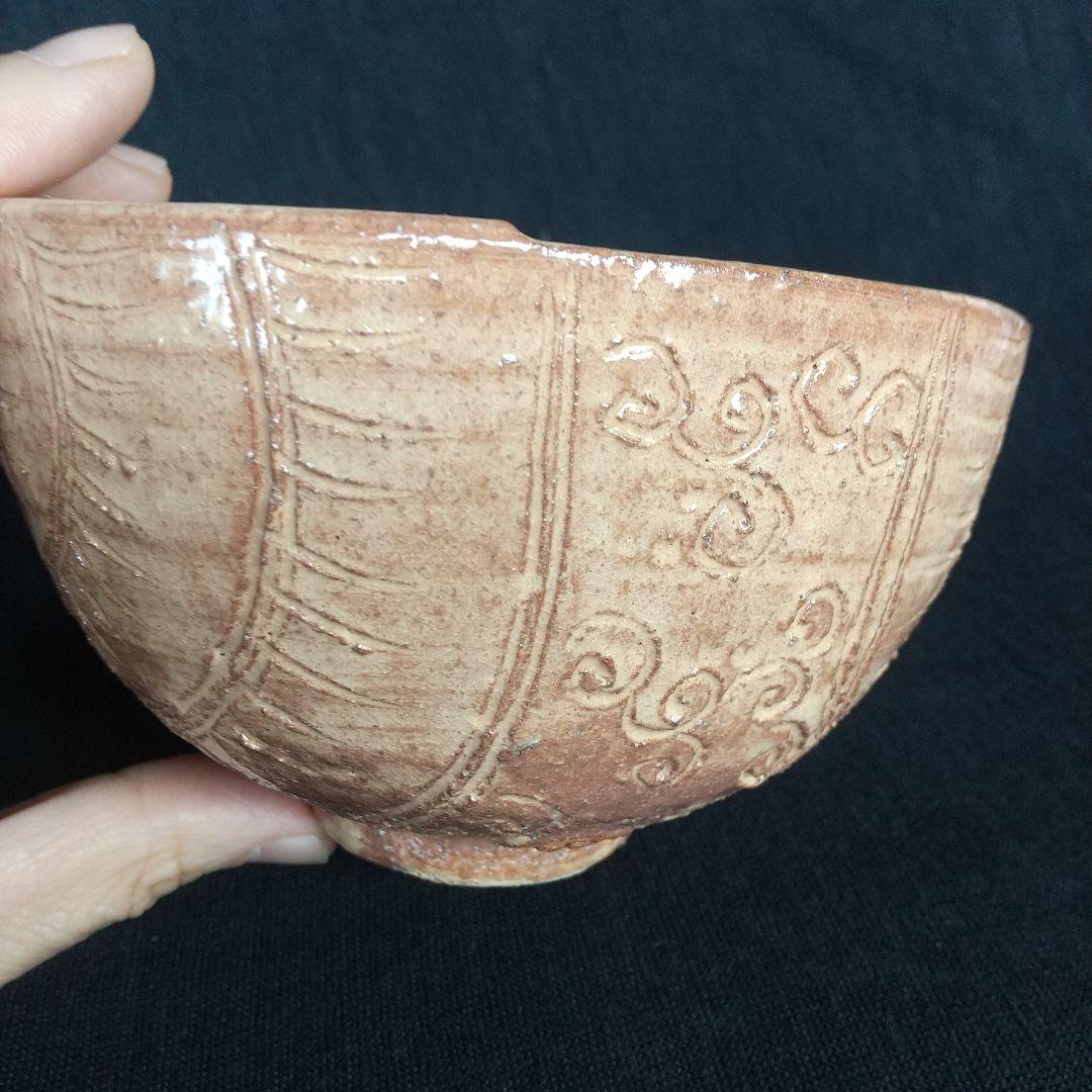 萩焼　大野瑞峰　俵手茶碗 共箱・共布付き　縁起物　長期保管品