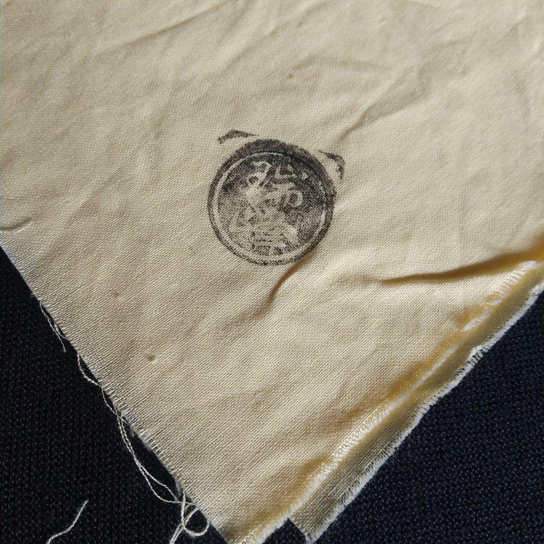 萩焼　大野瑞峰　俵手茶碗 共箱・共布付き　縁起物　長期保管品