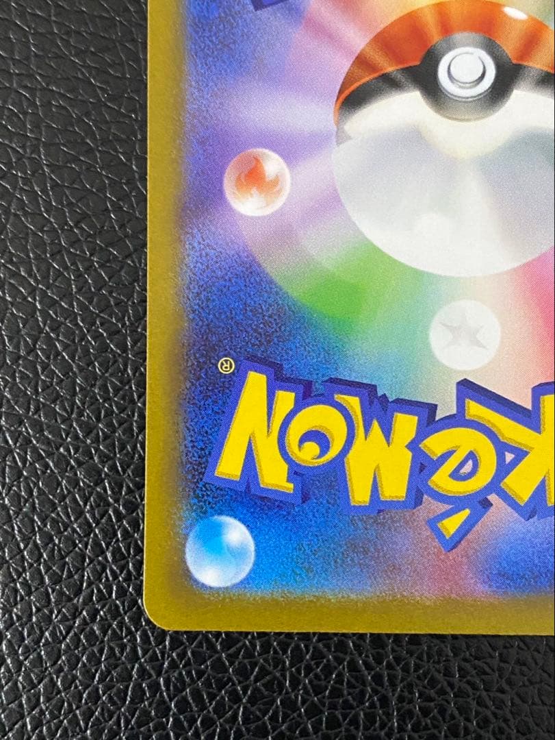 【極美品】ミモザ　SAR センタリング良好　ポケモンカード