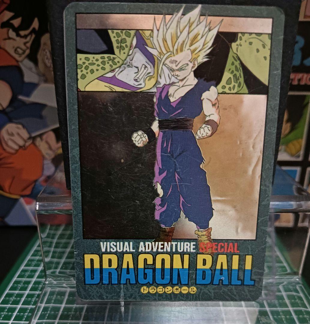 ドラゴンボール　ビジュアルアドベンチャースペシャル　Ｎｏ．４２ 本気対本気