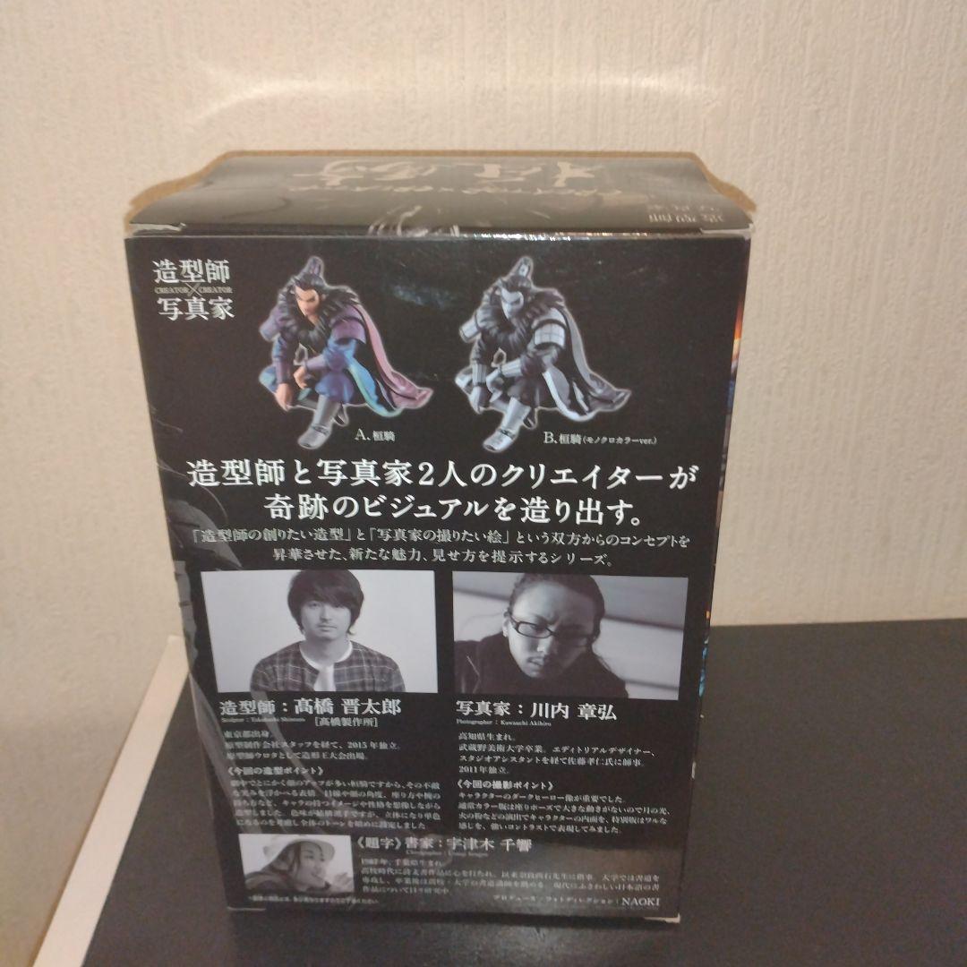 キングダム　桓騎　フィギュア