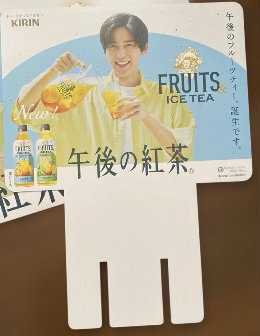 目黒蓮　ボード　ポスター　タペストリー4点