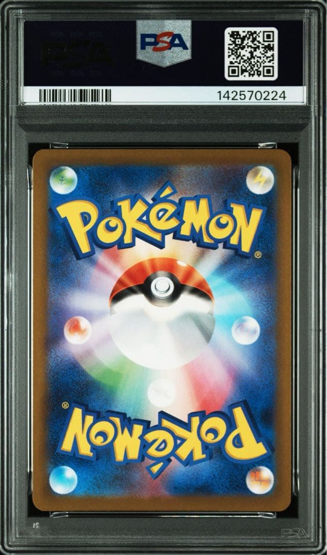 PSA10 GEM MINT カナリィ SAR