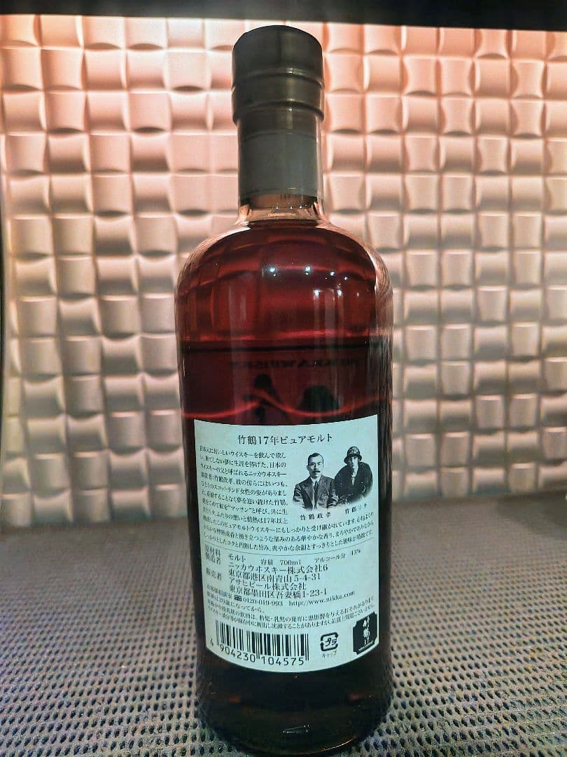 竹鶴17年ピュアモルト　700ml