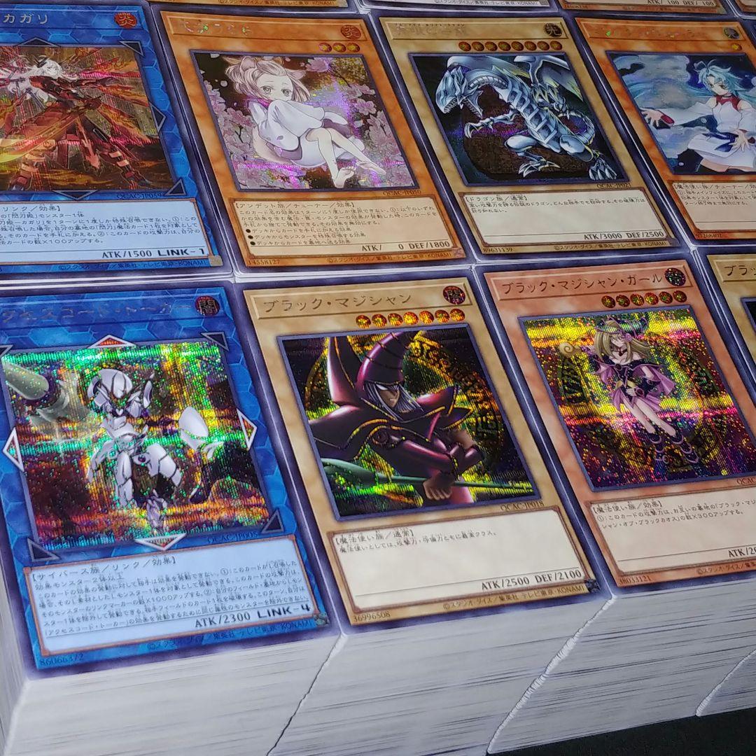 遊戯王 QCAC SEC アートコレクション シークレットレア【約3600枚】