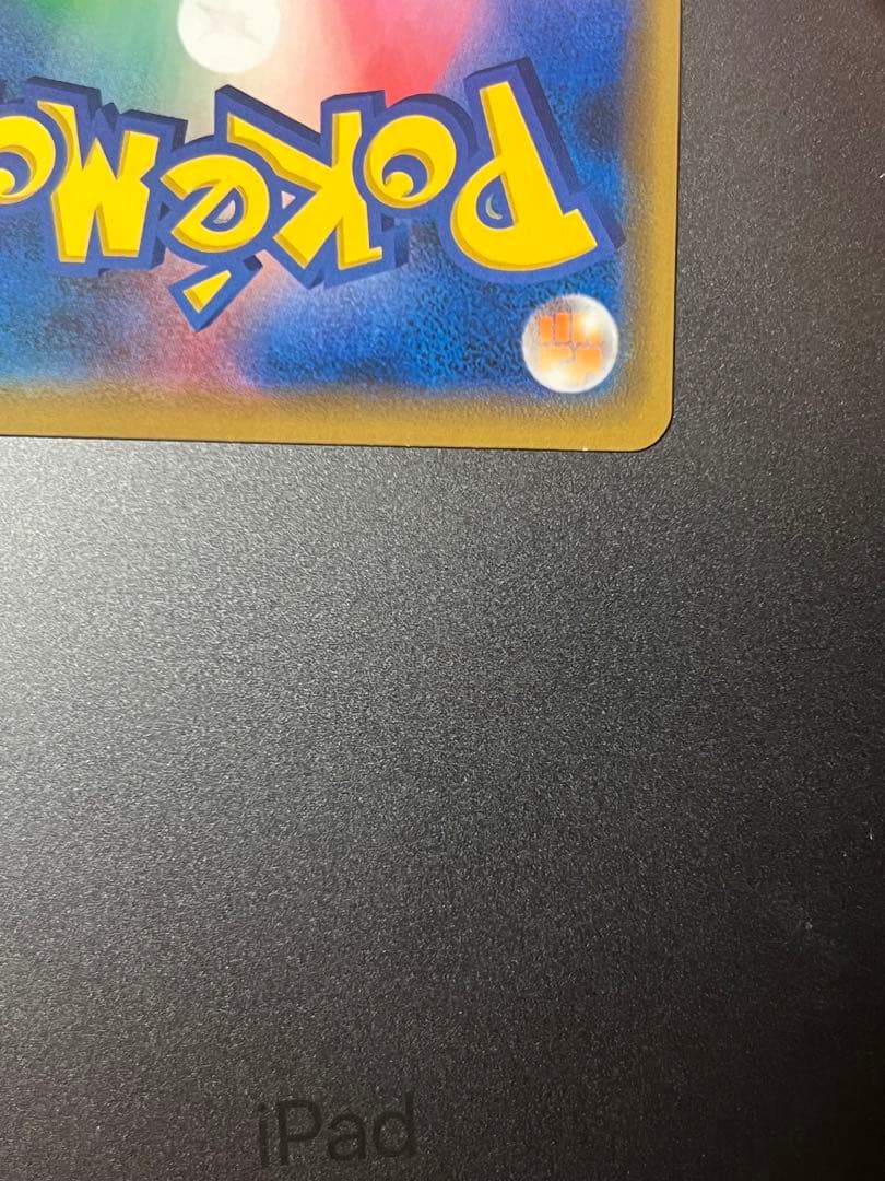 ポケモンカード シブヤのピカチュウ PROMO プロモ 002/S-P