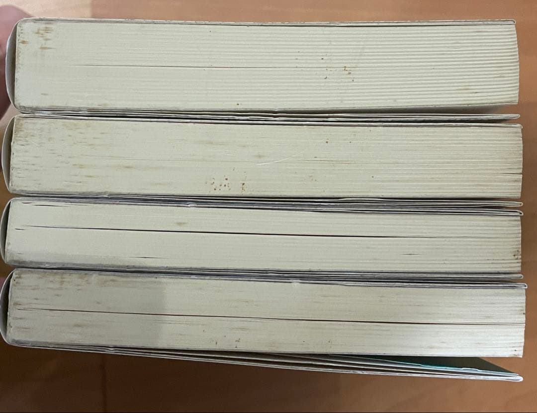 教育の戦後史 全4巻セット