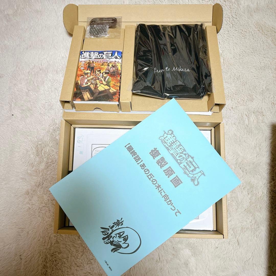 【限定美品】進撃の巨人 画集　FLY フルセット　35巻、FLYあり