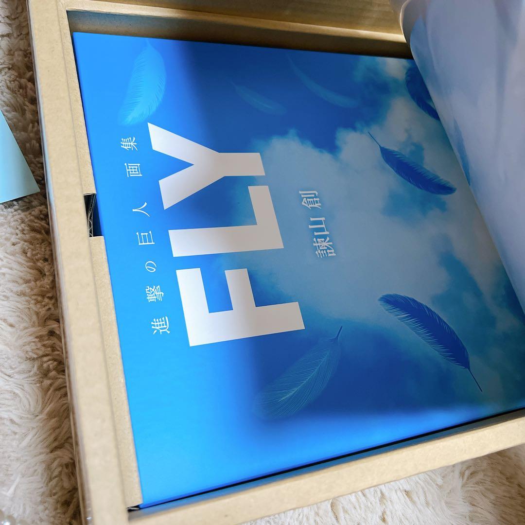 【限定美品】進撃の巨人 画集　FLY フルセット　35巻、FLYあり