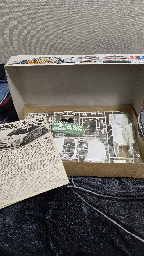 DTMレースカー プラモデル 4点セット