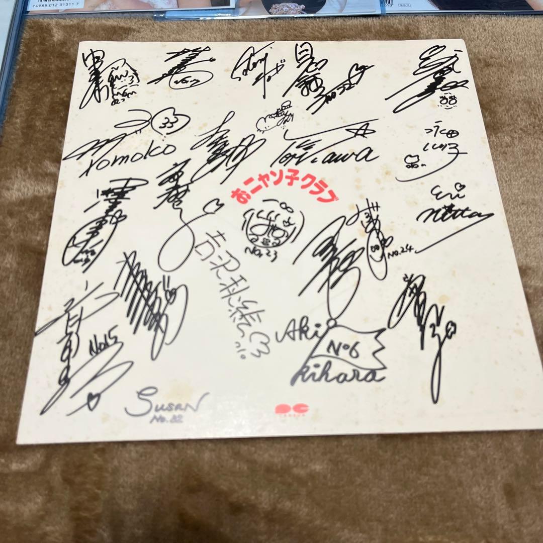 【美品】おニャン子クラブ CD レコード 写真集 サイン色紙