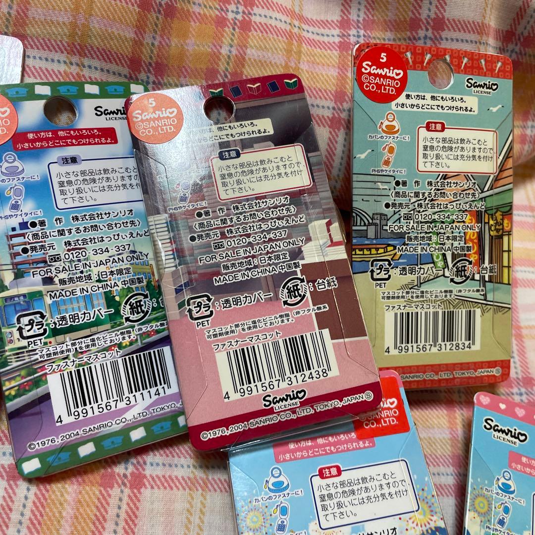 ご当地キティ　ファスナーチャーム　軽井沢　自転車　渋谷　足長　山梨白桃　11個