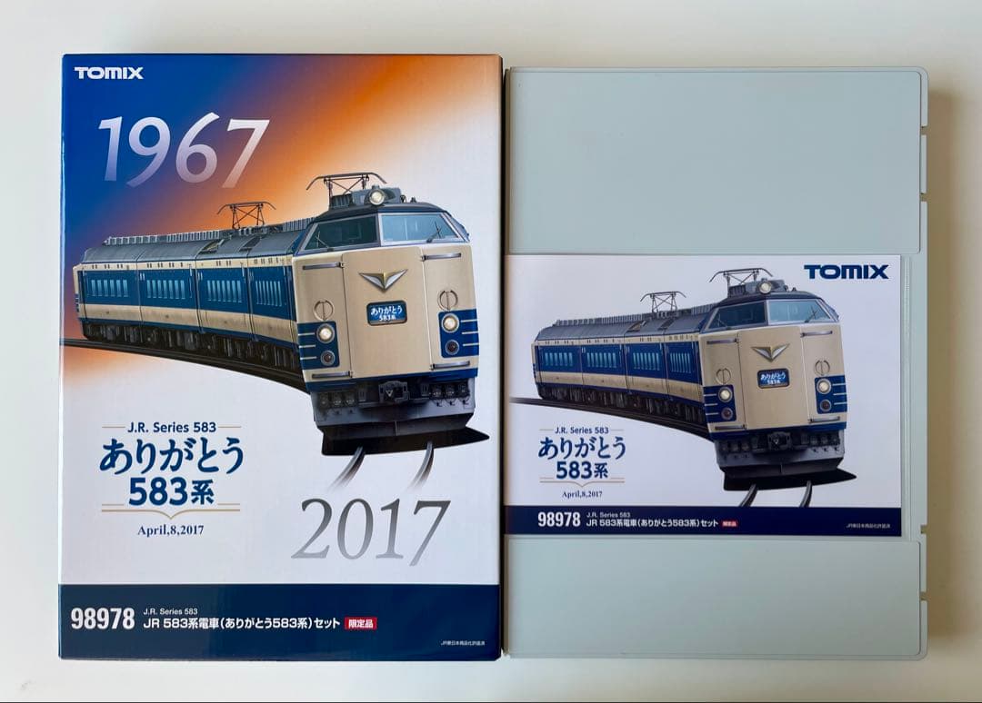 トミックス　98978 ありがとう583系セット　限定品