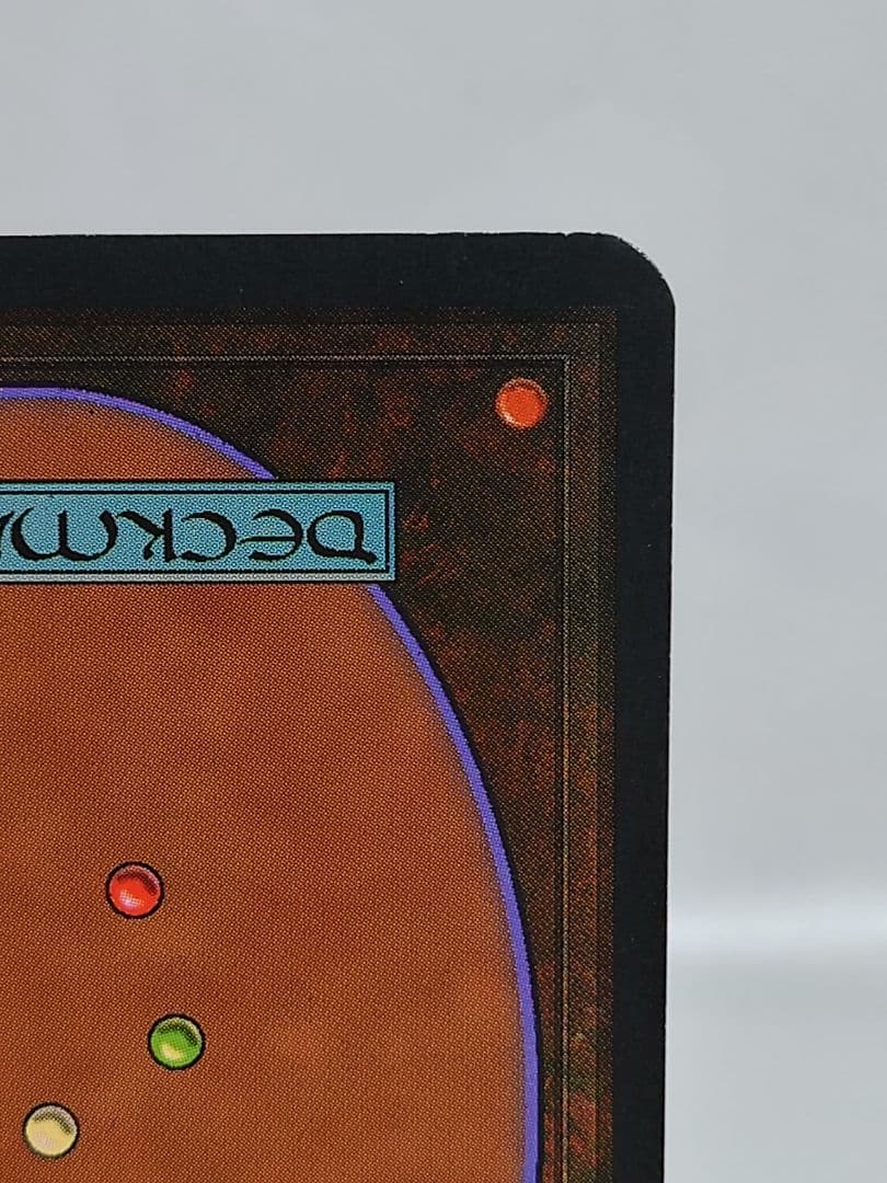 MTG　羽ばたき飛行機械　4版　アルファカット　エラーカード