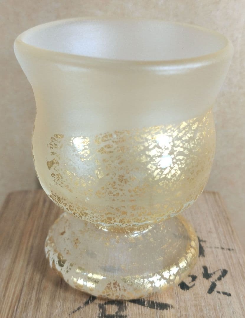 【本物保証】藤田喬平 手吹ぐい呑 共箱 栞 無傷美品 文化勲章受章(2002年)