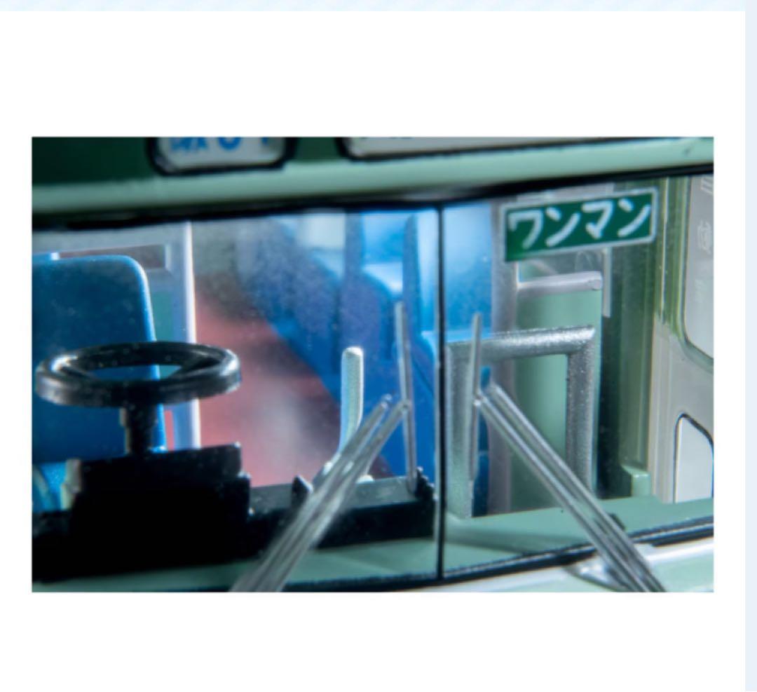 【値引不可】トミーテック「いすゞBU04型バス復活仕様」国際興業バス