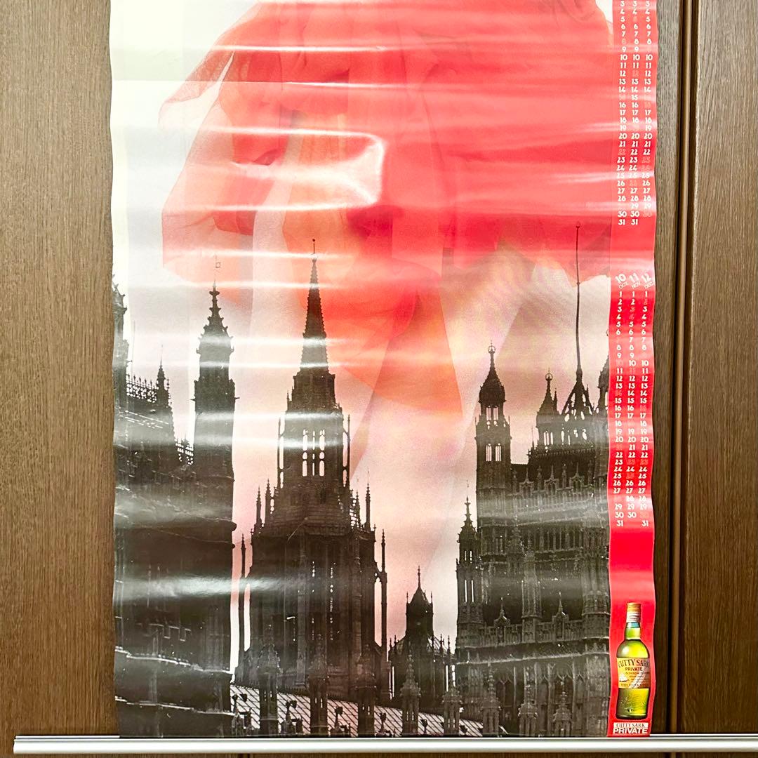 ★2594 川島なお美 カティサーク 両面 ポスター 1440×513mm