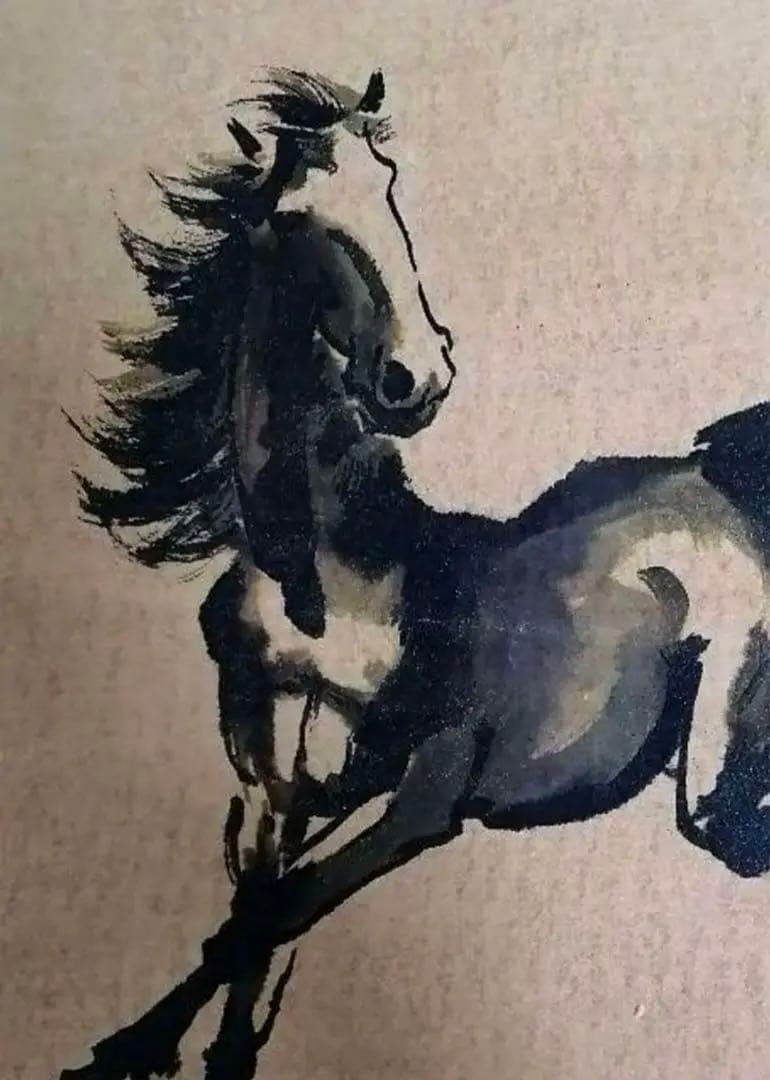 徐悲鴻の肉筆 （駿馬図）名品 中国の骨董品 藏品 。