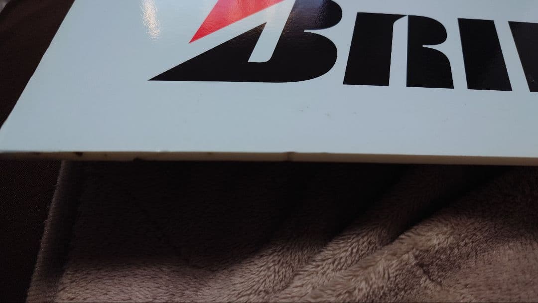 【非売品】志田未来 制服 等身大パネル