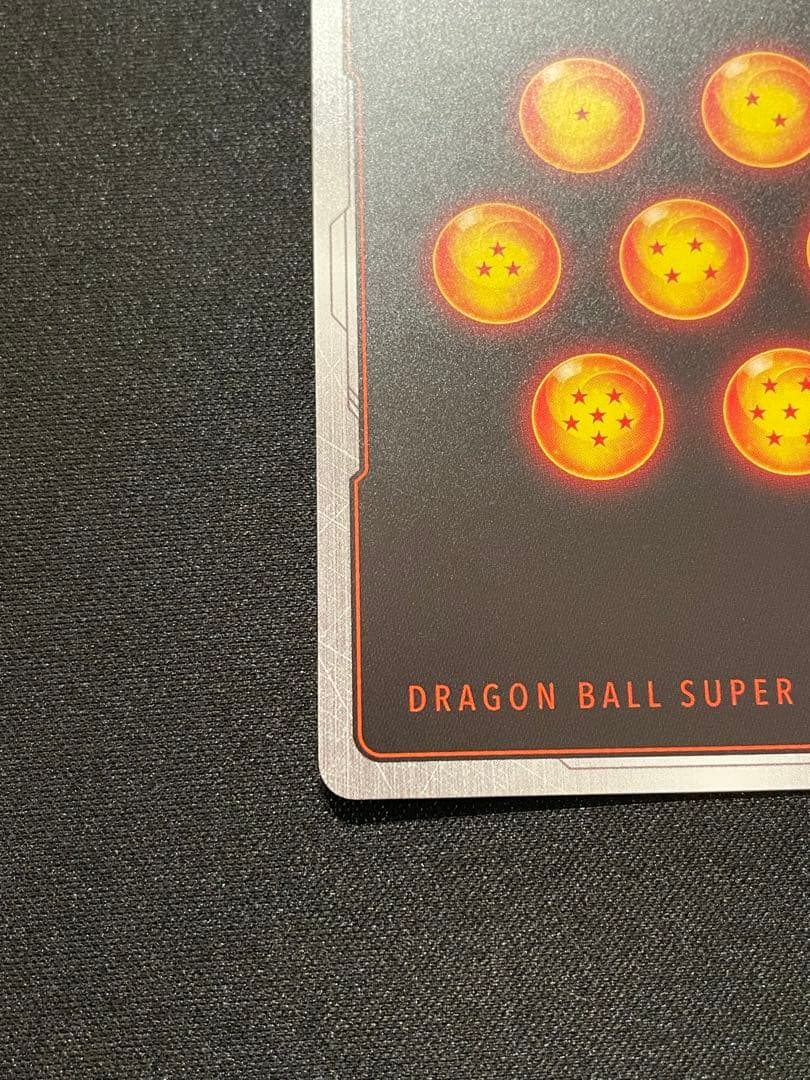 ドラゴンボール　孫悟天　SCR★★　スーパーパラレル