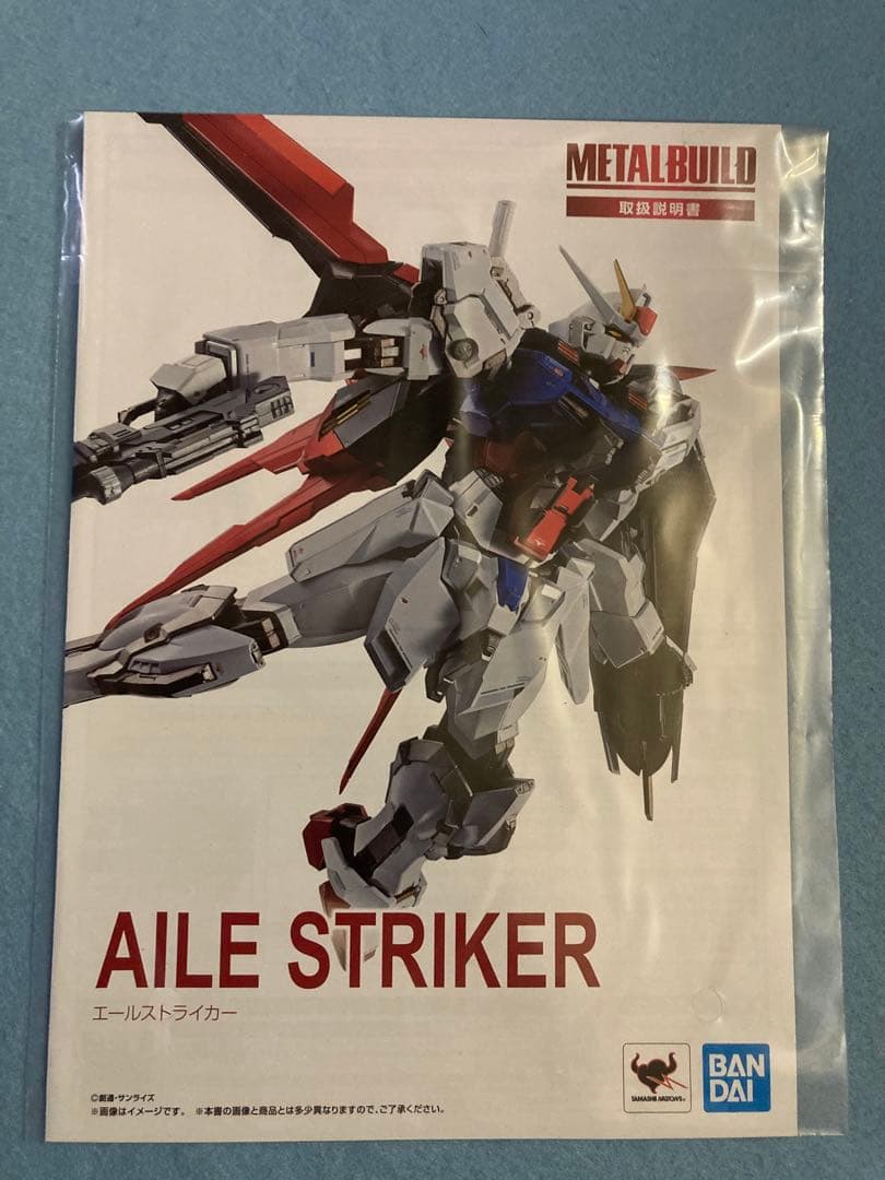 美品　メタルビルドストライクガンダム＋3装備